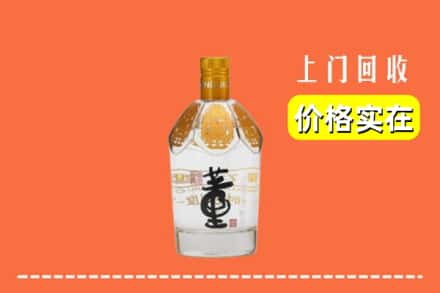 宁波鄞州区回收董酒