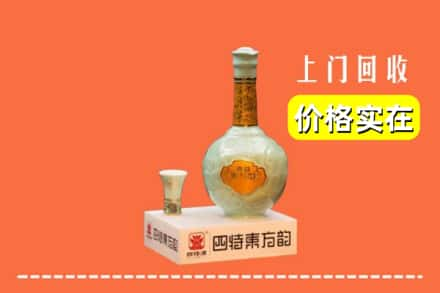 宁波鄞州区回收四特酒