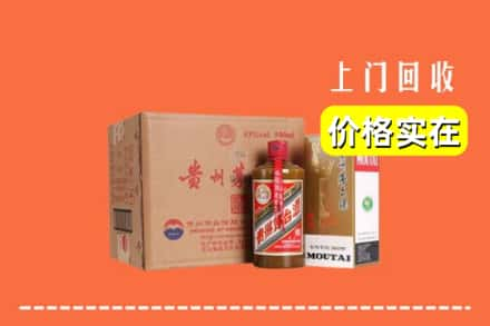 宁波鄞州区回收精品茅台酒