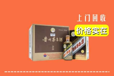 宁波鄞州区回收彩釉茅台酒